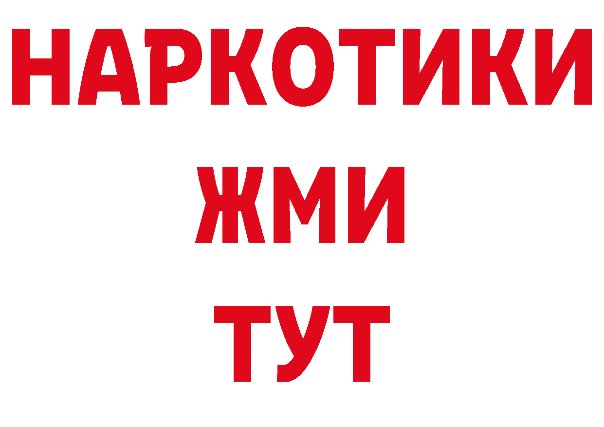 Героин VHQ как войти нарко площадка мега Кировск