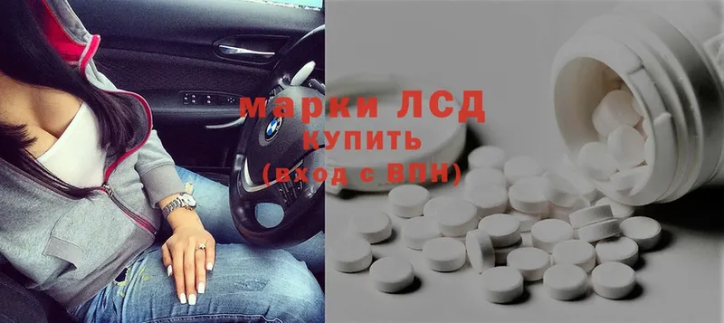 сайты даркнета телеграм  Кировск  ЛСД экстази ecstasy 